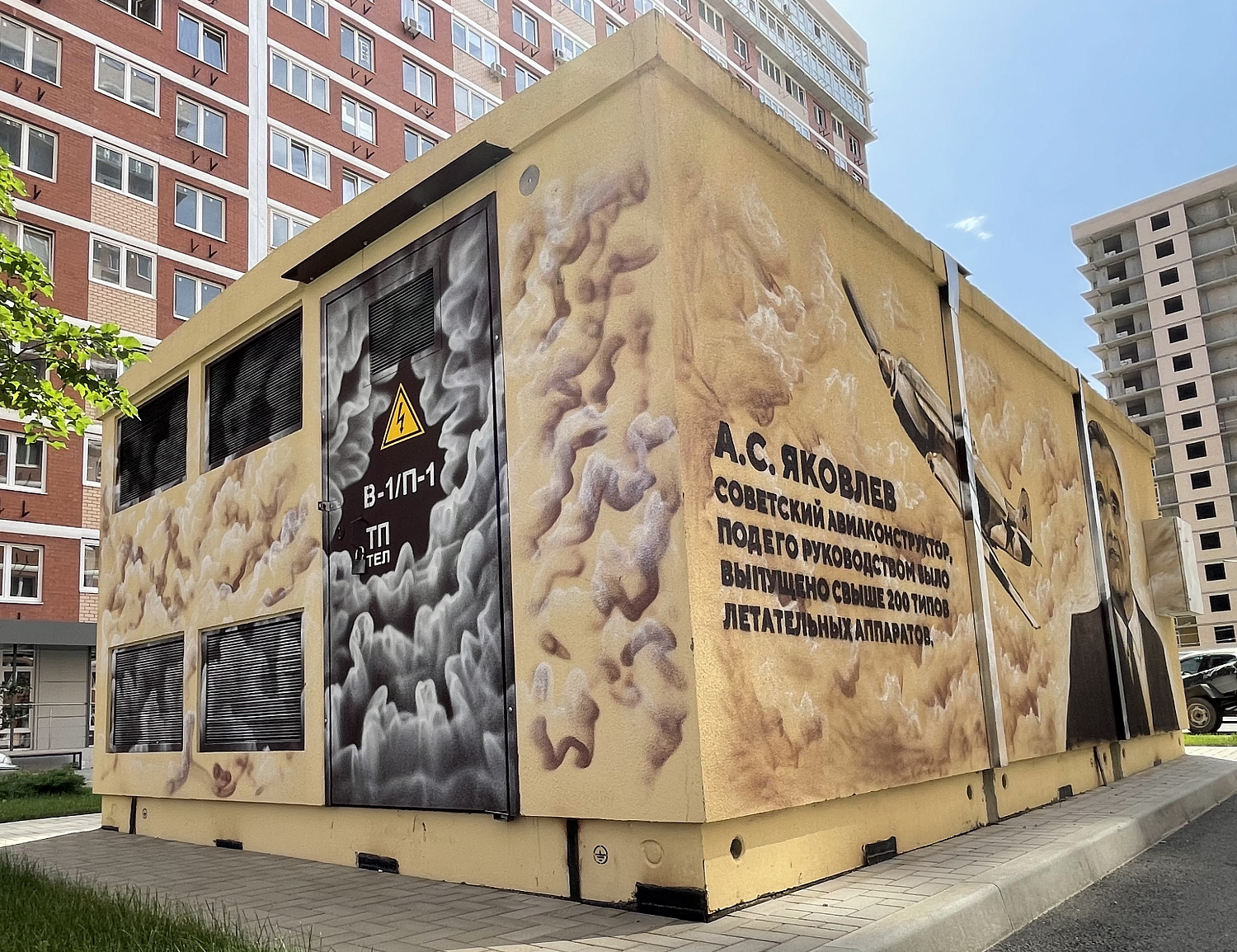 Блочная комплектная трансформаторная подстанция (БКТП)