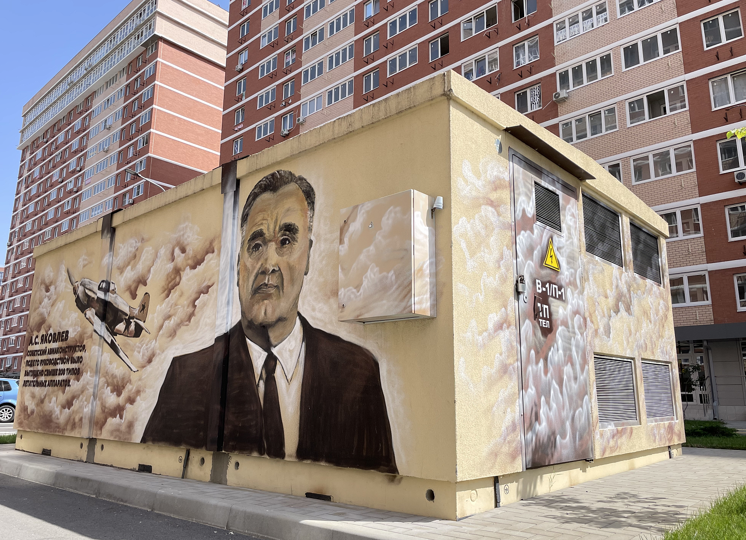 Блочная комплектная трансформаторная подстанция (БКТП)